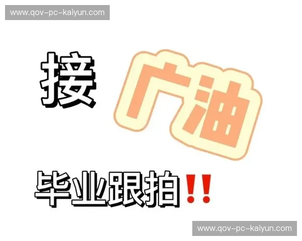 集锦:把每一刻的精彩串成永恒