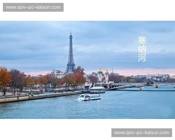 塞纳河畔的星光与独角兽的嘶鸣：当巴黎遇上亚眠，不只是金钱与勇气的较量